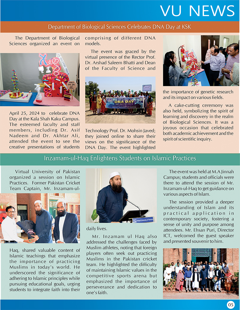 NewsLetter