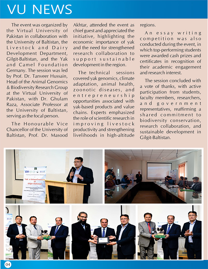 NewsLetter