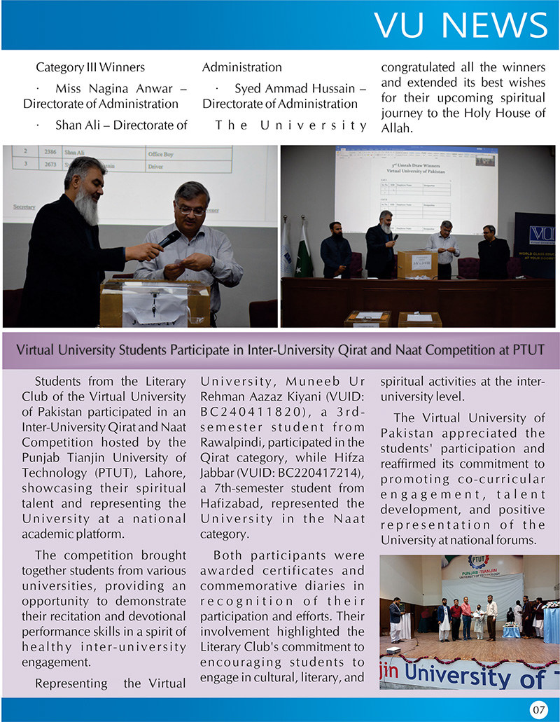 NewsLetter