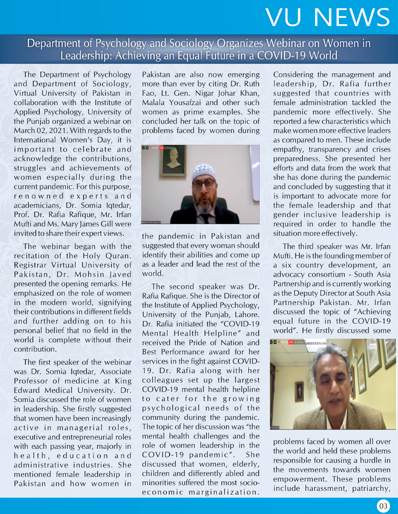 NewsLetter