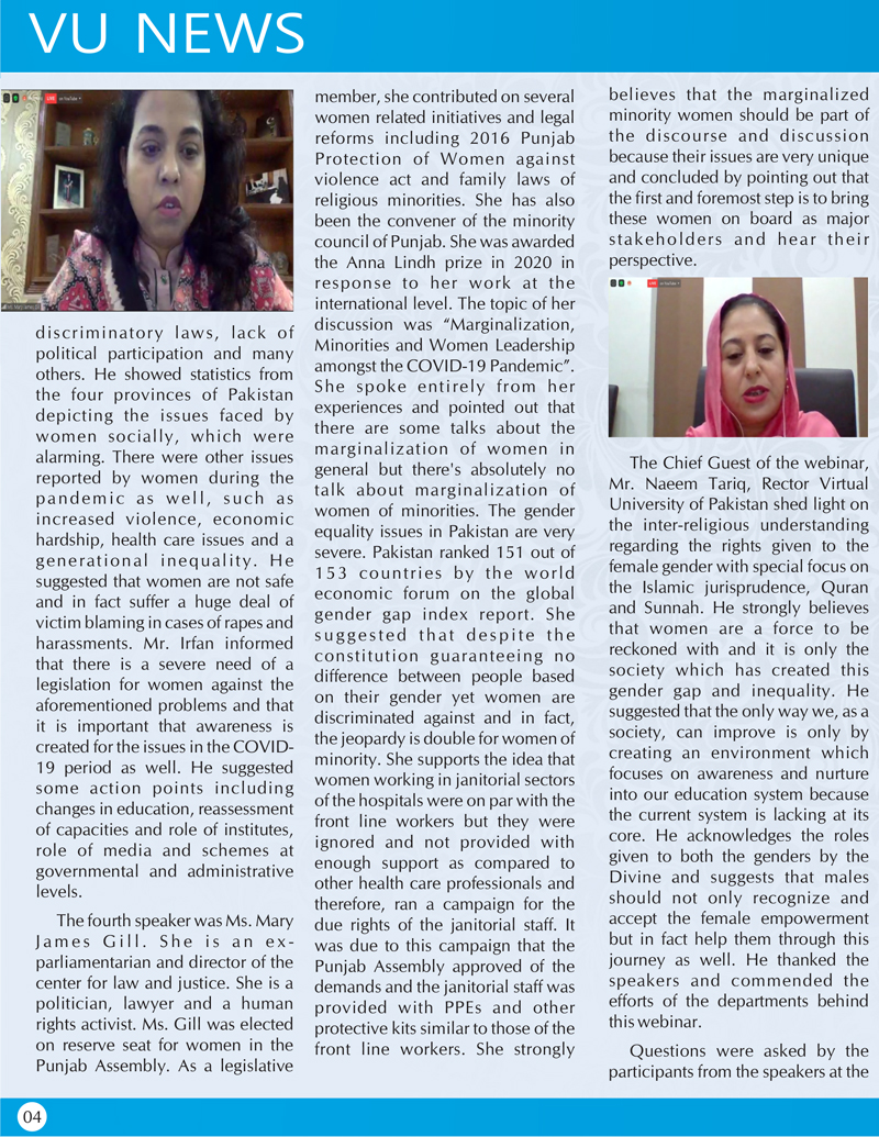 NewsLetter